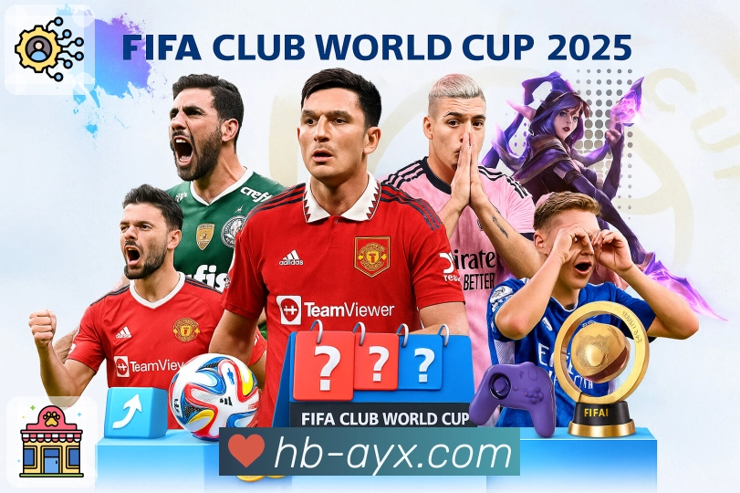 爱游戏信息清晰度与页面可读性